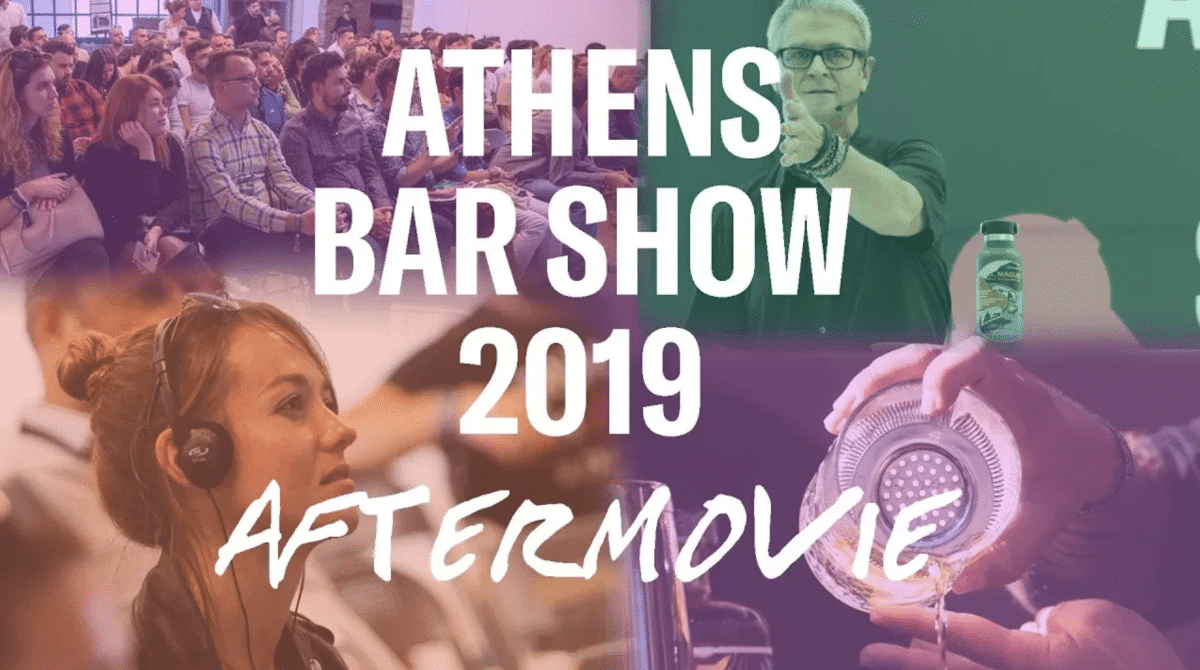 Athens Bar Show Project