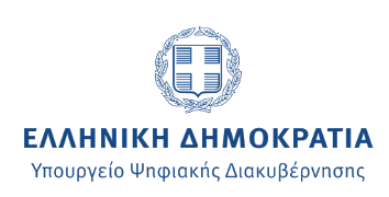 Hellenic Ministry of Digital Governance logo